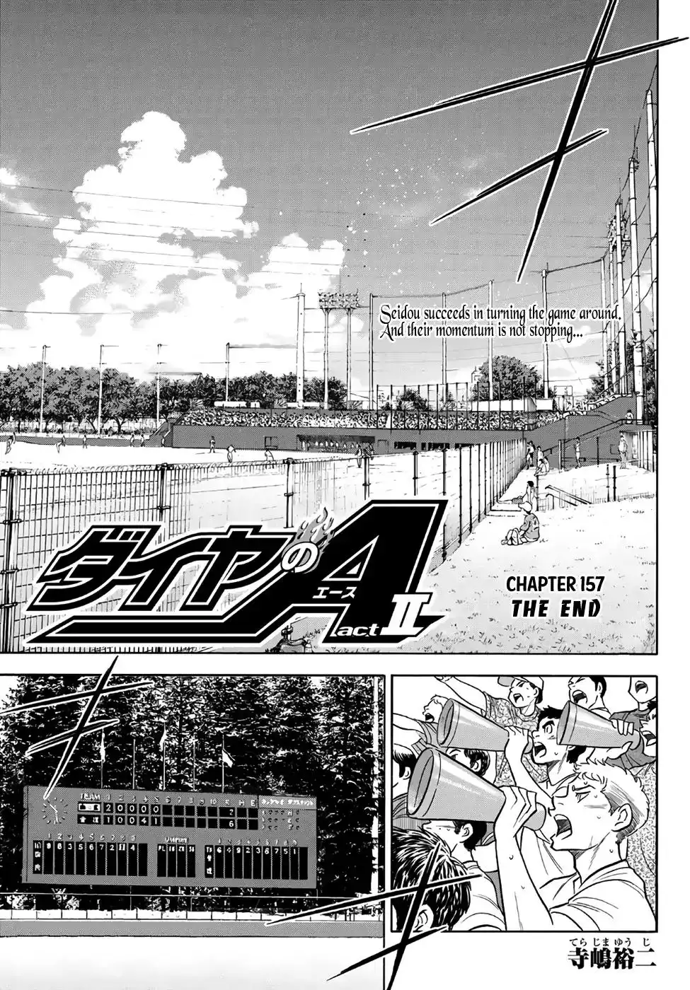 Daiya no A - Act II Chapter 157 1